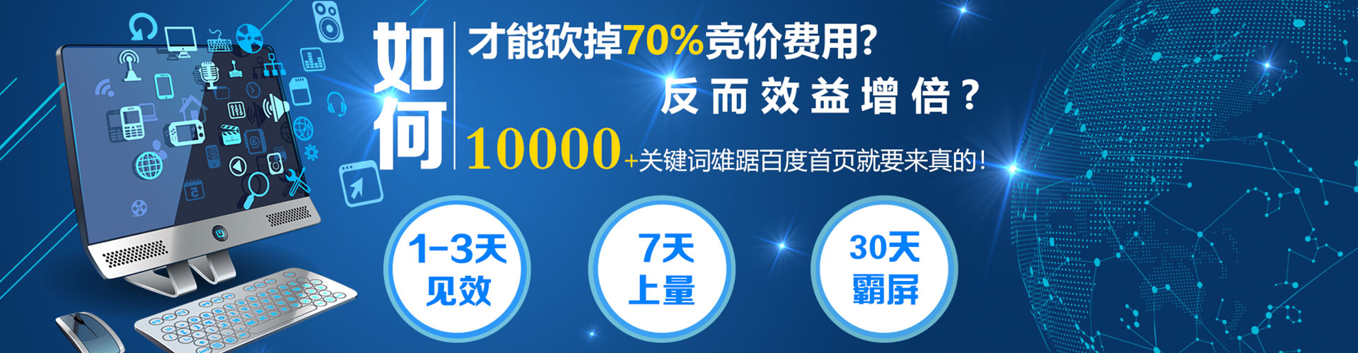 新蔡百度开户高返点