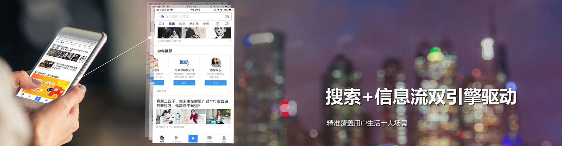 新蔡快手信息流